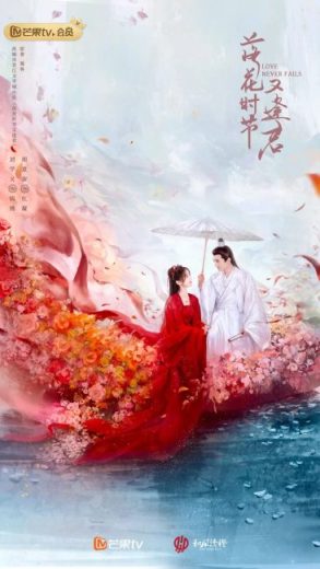 مسلسل Love Never Fails مترجم الموسم الاول