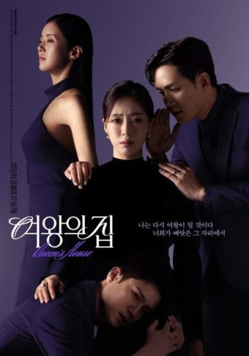مسلسل منزل الملكة Queen’s House الحلقة 31 مترجمة