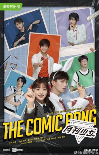 مسلسل The Comic Bang مترجم الموسم الاول