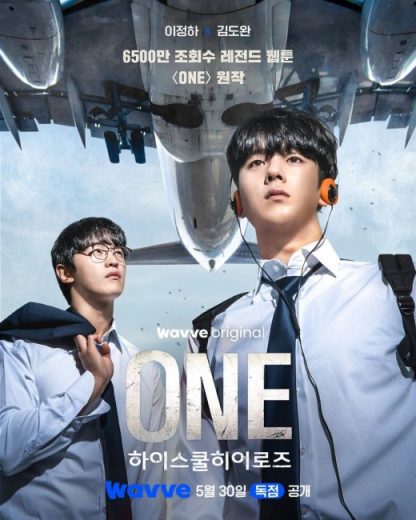 مسلسل One High School Heroes مترجم الموسم الاول