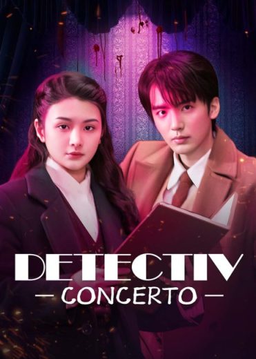 مسلسل Detective Concerto مترجم الموسم الاول